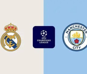 欧冠-皇马0-2曼城：皇马两员大将缺阵，曼城复仇|前瞻