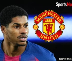 拉什福德或将2600万英镑永久加盟巴萨，红魔已列出五名替代人选！