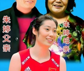 朱婷闪耀意甲赛场！她一个人养全家，择偶标准有变化